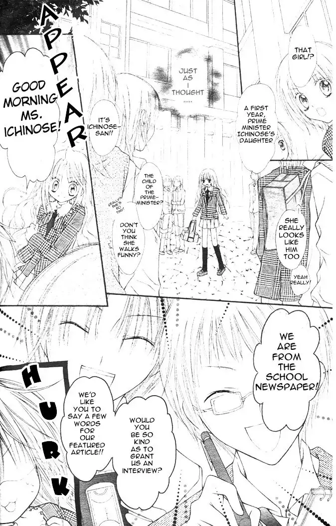 Nagatachou Strawberry Chapter 2 4